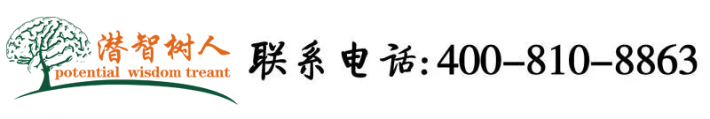 xxxxx在线北京潜智树人教育咨询有限公司